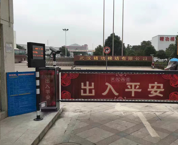 赤峰栅栏广告道闸