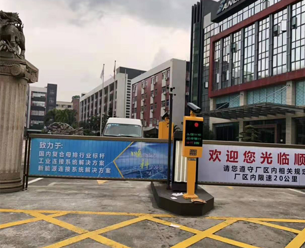 赤峰小区广告道闸