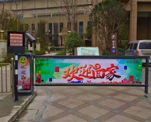 济南广告道闸安装